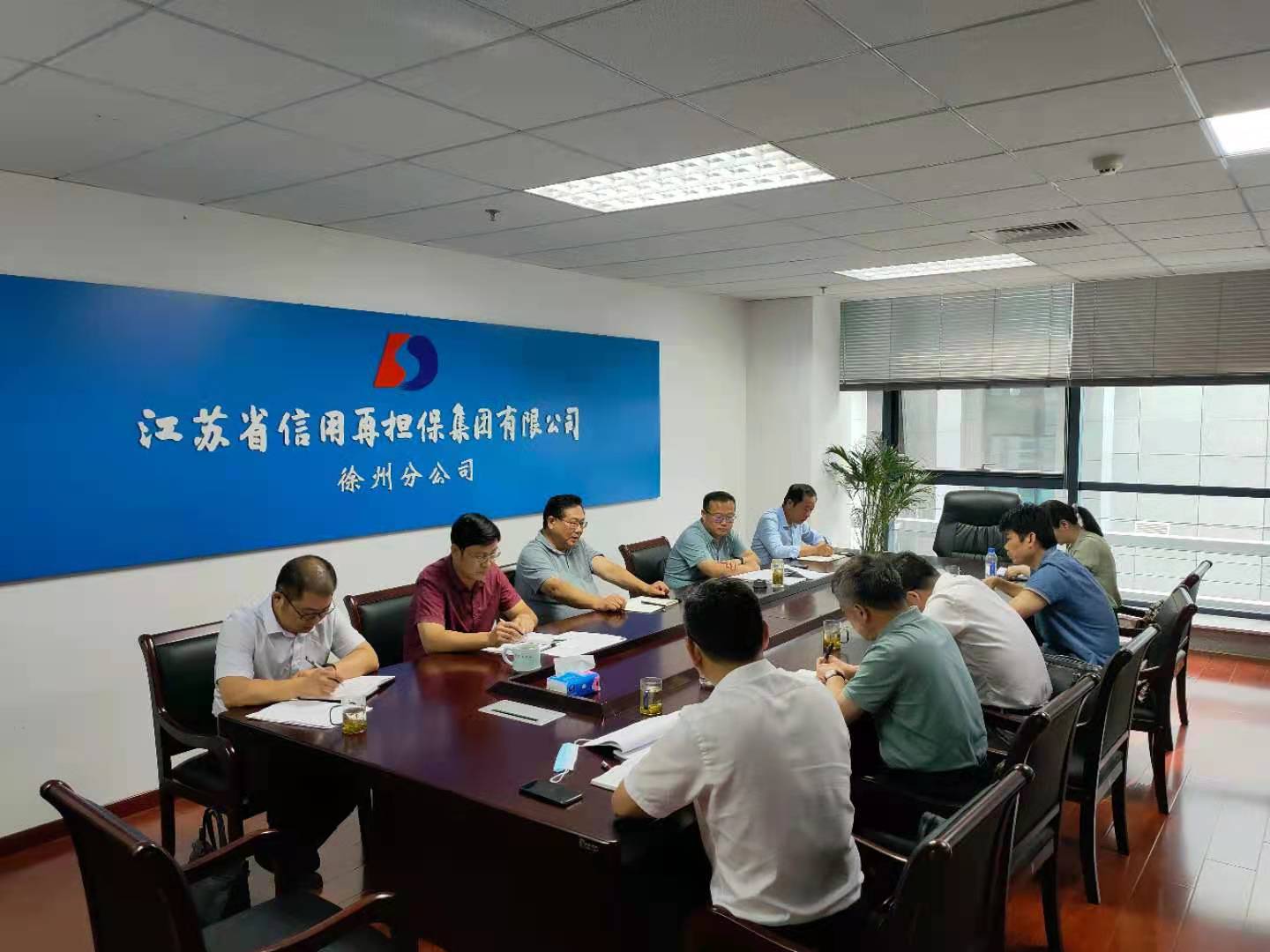 徐州区域“园区保”业务推进会召开(图1)
